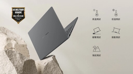 華碩Zenbook A14開箱評測分享：極致輕薄又能享受Copilot+ PC的AI效能與32小時續航力