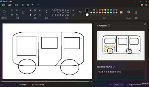 華碩Zenbook A14開箱評測分享：極致輕薄又能享受Copilot+ PC的AI效能與32小時續航力