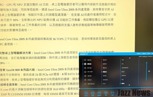 技嘉GS27U 4K 27吋電競螢幕開箱評測分享：獵人們必備！擁高畫質低延遲與各種戰術功能