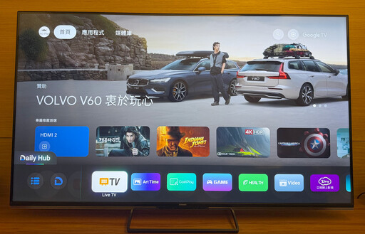 奇美UM10系列65吋4K Mini LED Google TV開箱評測分享：有令人驚艷的畫質音效與多種智慧功能