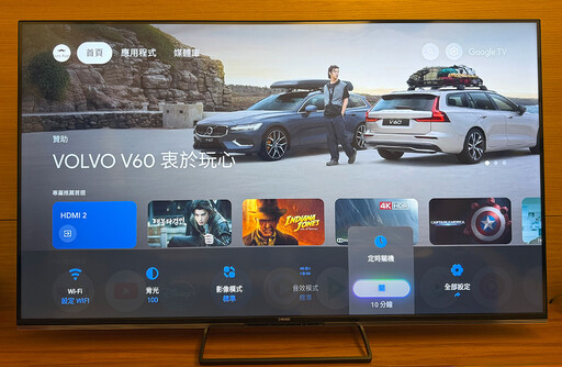 奇美UM10系列65吋4K Mini LED Google TV開箱評測分享：有令人驚艷的畫質音效與多種智慧功能