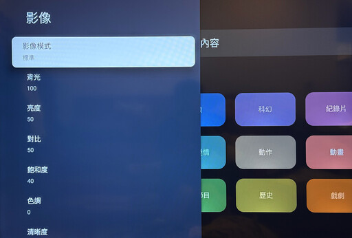 奇美UM10系列65吋4K Mini LED Google TV開箱評測分享：有令人驚艷的畫質音效與多種智慧功能
