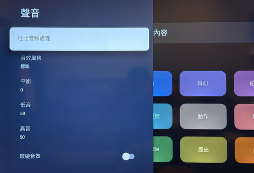 奇美UM10系列65吋4K Mini LED Google TV開箱評測分享：有令人驚艷的畫質音效與多種智慧功能