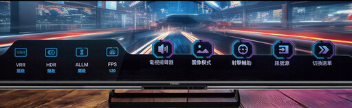 奇美UM10系列65吋4K Mini LED Google TV開箱評測分享：有令人驚艷的畫質音效與多種智慧功能