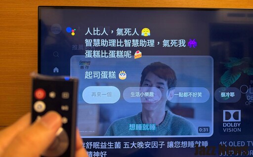 奇美UM10系列65吋4K Mini LED Google TV開箱評測分享：有令人驚艷的畫質音效與多種智慧功能