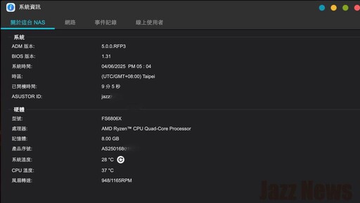聽無損音樂或備高速份資料兩相宜！擁有六組M.2 SSD 的華芸FS6806X NAS開箱評測分享