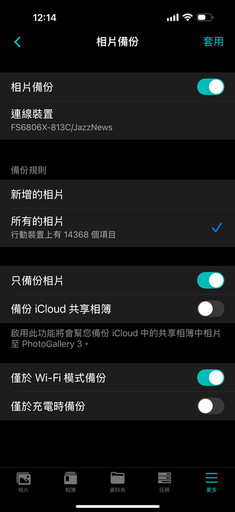 聽無損音樂或備高速份資料兩相宜！擁有六組M.2 SSD 的華芸FS6806X NAS開箱評測分享