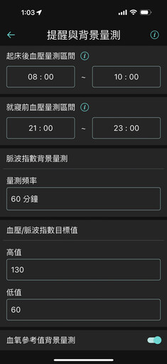 華碩VivoWatch 6 AERO健康手環開箱使用分享：能即時量測血壓！