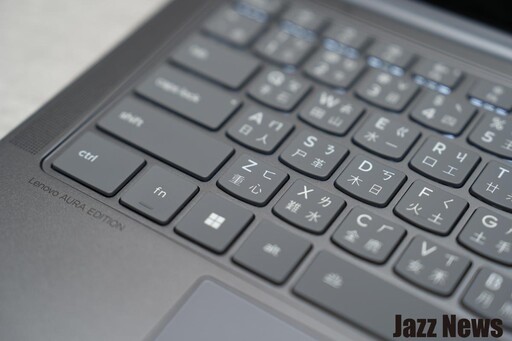 Lenovo Yoga Slim 7i Aura Edition（Gen 10）14吋高階家用筆電開箱評測分享：創作娛樂兩相宜！