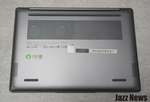 Lenovo Yoga Slim 7i Aura Edition（Gen 10）14吋高階家用筆電開箱評測分享：創作娛樂兩相宜！