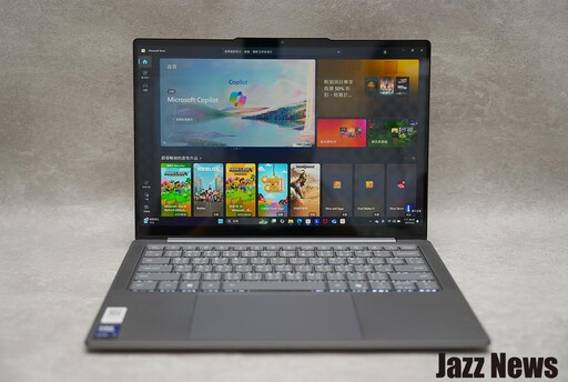 Lenovo Yoga Slim 7i Aura Edition（Gen 10）14吋高階家用筆電開箱評測分享：創作娛樂兩相宜！