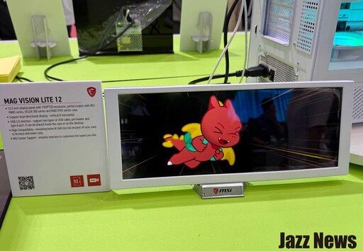 微星COMPUTEX 2025巡禮：滿滿AI科技的MEG VISION X AI與限量Ironmouse鐵鼠聯名機最吸睛！