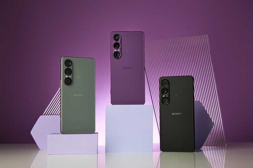 Sony Xperia 1 VII 集 Sony 黑科技「真 ‧ 感動」上市！與中華電信獨家5G方案合作銷售超優惠