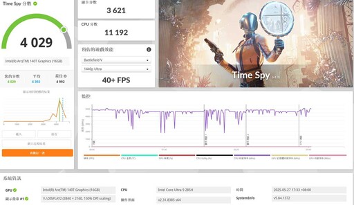ASUS NUC 15 Pro+開箱評測分享：迷你電腦也能有強悍的AI效能與極致的擴充能力！
