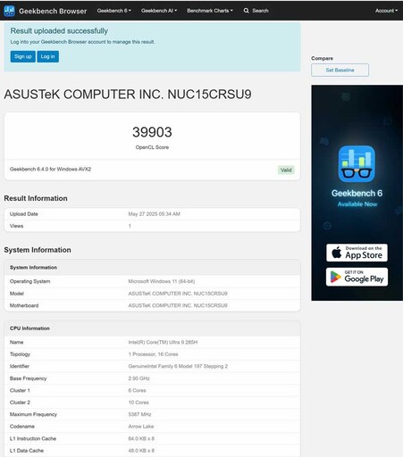 ASUS NUC 15 Pro+開箱評測分享：迷你電腦也能有強悍的AI效能與極致的擴充能力！