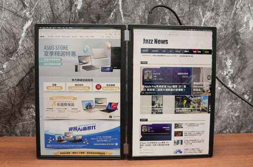 華碩ZenScreen Duo OLED MQ149CD可攜式雙螢幕開箱評測：高畫質與豐富的使用模式為創作效率大加分！