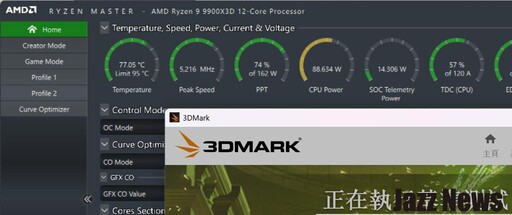 MONTECH NX400 ARGB單塔散熱器開箱評測分享：給你極致的散熱效果與華麗的視覺體驗