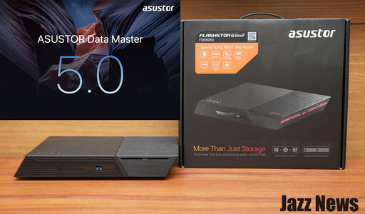 asustor ADM 5.0 來了是大升級！強化整體系統效能與安全性