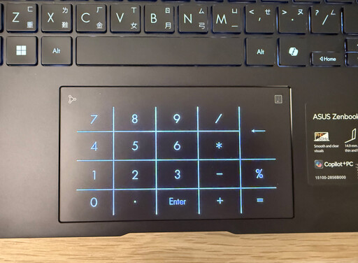 ASUS Zenbook 14 (UM3406)開箱：超輕薄效能優異是商務人士最佳AMD陣營中的親民Copilot+ PC選擇