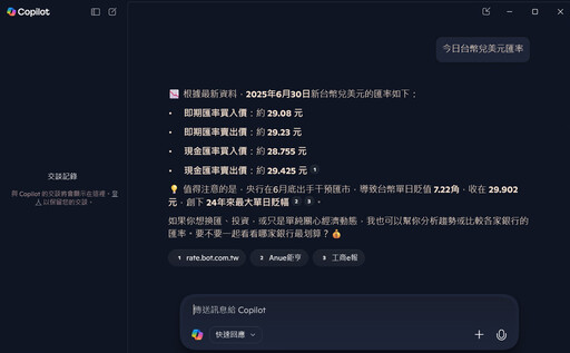 ASUS Zenbook 14 (UM3406)開箱：超輕薄效能優異是商務人士最佳AMD陣營中的親民Copilot+ PC選擇