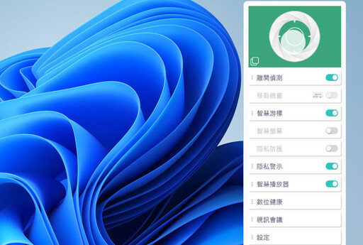 LG gram Pro 16吋極致輕薄AI筆電開箱評測：搭載Intel Ultra 9強大效能與AI功能令人驚艷！螢幕與鍵盤舒適度超加分