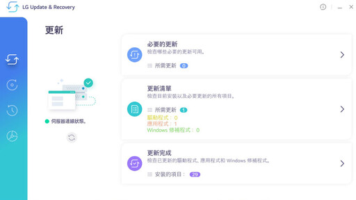 LG gram Pro 16吋極致輕薄AI筆電開箱評測：搭載Intel Ultra 9強大效能與AI功能令人驚艷！螢幕與鍵盤舒適度超加分