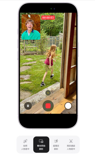 iPhone 17相機功能與拍照錄影實測分享：是今年最超值推薦買的 iPhone 新機