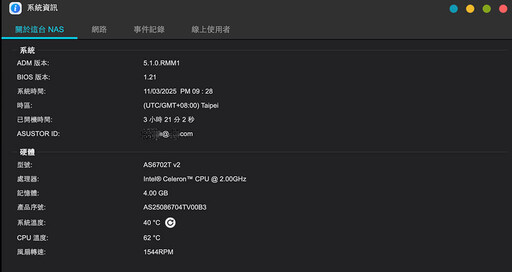 ASUSTOR AS6702T V2 NAS + Seagate IronWolf Pro 30TB HDD評測分享:功能強大支援雙5GbE網路 還支援單碟30TB大容量HDD與四組M.2 SSD