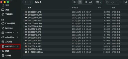 ASUSTOR AS6702T V2 NAS + Seagate IronWolf Pro 30TB HDD評測分享:功能強大支援雙5GbE網路 還支援單碟30TB大容量HDD與四組M.2 SSD