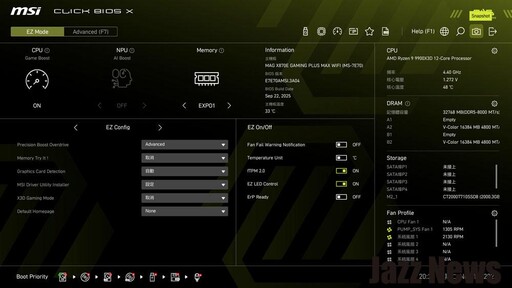 雪白銀色超帥!微星MAG X870E GAMING PLUS MAX WIFI白色款主機板評測分享:內建真Wi-Fi 7與5G LAN和USB-C 40G
