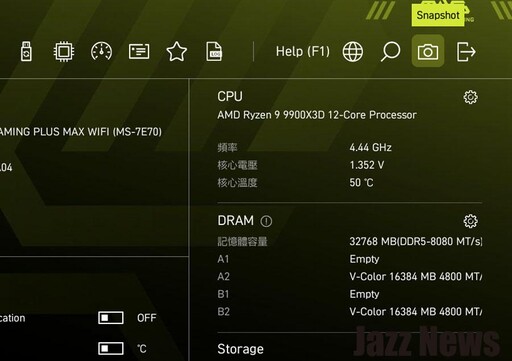 雪白銀色超帥!微星MAG X870E GAMING PLUS MAX WIFI白色款主機板評測分享:內建真Wi-Fi 7與5G LAN和USB-C 40G