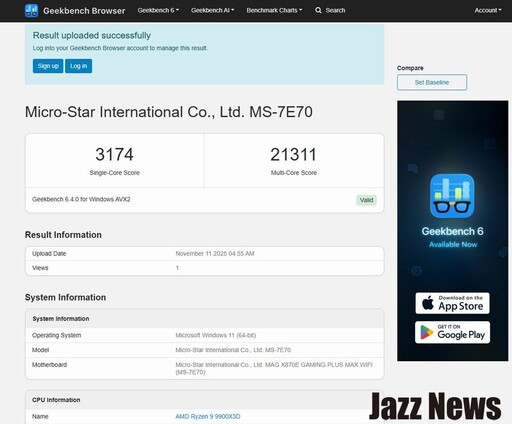 雪白銀色超帥!微星MAG X870E GAMING PLUS MAX WIFI白色款主機板評測分享:內建真Wi-Fi 7與5G LAN和USB-C 40G