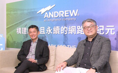 85 年品牌 ANDREW 強勢返回市場推動行動網路基礎建設升級！三關鍵技術「以客戶需求為中心」