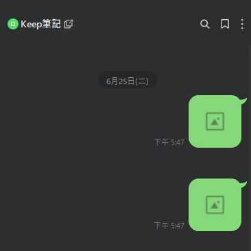 別慘叫了！LINE Keep將於22天後關閉 換個方式「無痛快速」發名片與梗圖