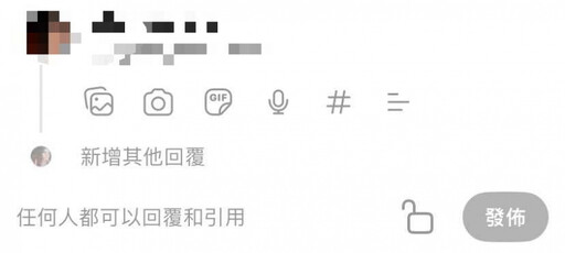 Threads推全新功能！ 按這1鍵讓「留言私訊化」