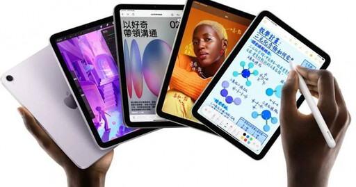 時隔3年！iPad mini 7無預警上架 支援AI、容量提升「價格不變」