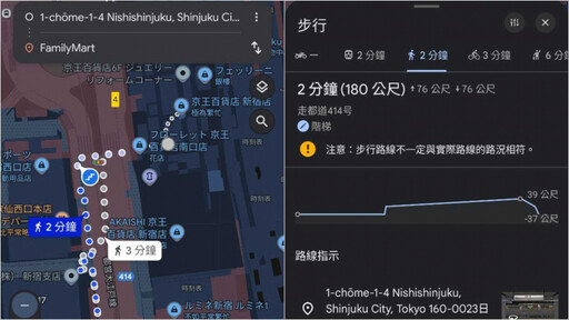 打開Google地圖「隱藏功能」 出國旅遊可避免「拖著行李走樓梯」