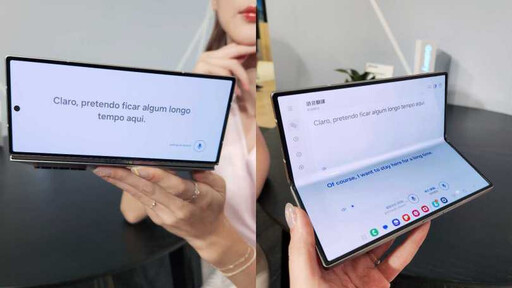 從螢幕切換到快捷列設計 三星與Google兩大摺疊機比拚「高效工作」
