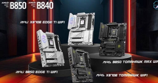 CES新風口／微星發表AMD Ryzen™ B850等主機板 創新設計推車用充電樁引領綠能商機