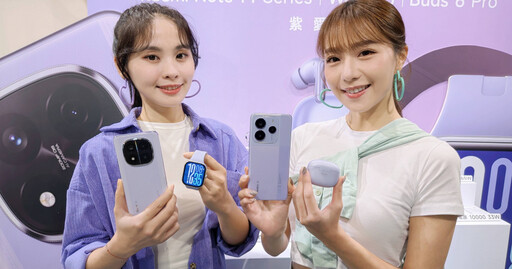 2億像素搭配AI影像技術 小米全新Redmi Note 14系列顛覆中階手機拍攝標準