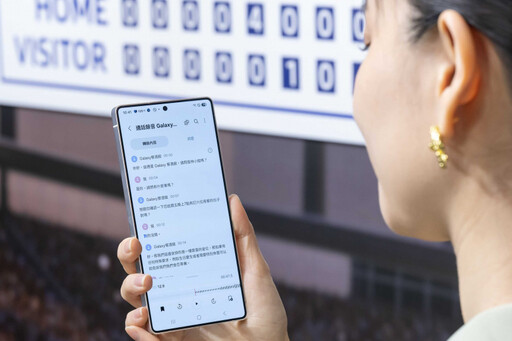 不只通話內容轉成逐字稿 三星S25旗艦系列最新AI「用說的」找照片