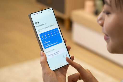 不只通話內容轉成逐字稿 三星S25旗艦系列最新AI「用說的」找照片