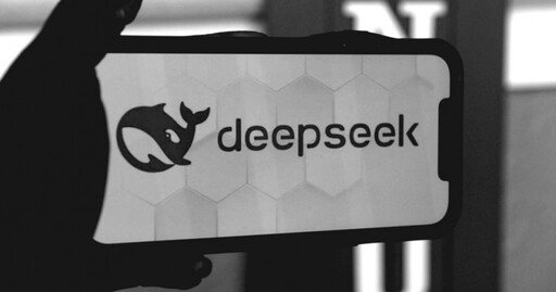 拿搞怪對聯測試DeepSeek「贏過其他家」 科技網站站長：中文能力真的不錯