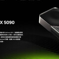 買RTX5090綁20顆CPU！店家推大禮包 網看價格傻眼