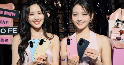 性能對標旗艦機!vivo X200 FE輕旗艦鮮豔登場 新功能「AI四季人像」超神奇