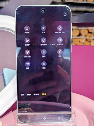 性能對標旗艦機!vivo X200 FE輕旗艦鮮豔登場 新功能「AI四季人像」超神奇