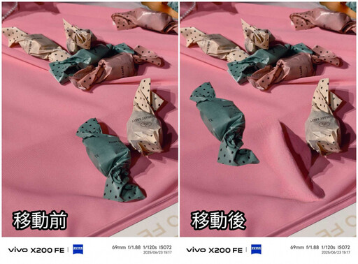 性能對標旗艦機!vivo X200 FE輕旗艦鮮豔登場 新功能「AI四季人像」超神奇