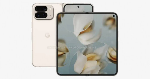 今年Google也要出摺疊機？ 傳將採用全新轉軸「還有IP68防水防塵