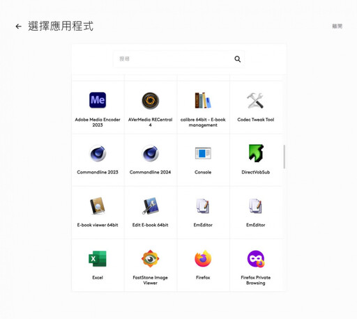 擁有無限可能的「創作者主控台」 羅技Creative Console幫你擺脫煩人的快捷鍵