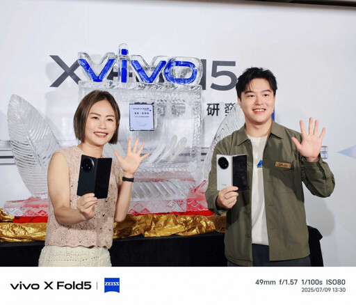 通過60萬次摺疊測試 vivo X Fold5攜超強續航、高階攝影功能登場
